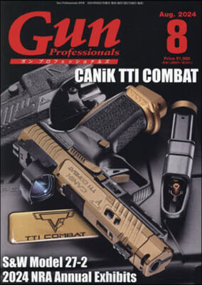 Gun Professionals 2024年8月號