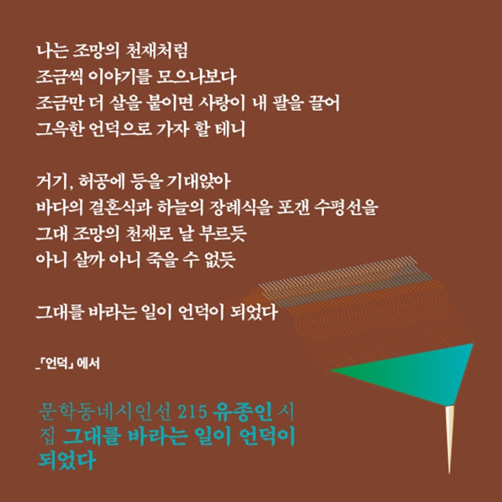 카드뉴스7