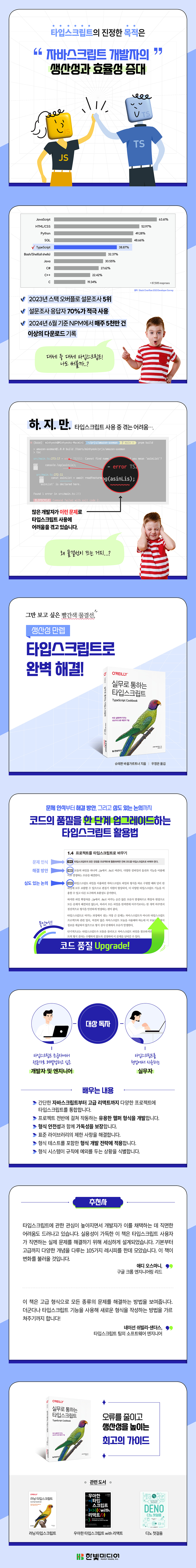 상세 이미지 1