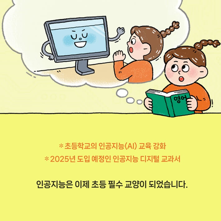 카드뉴스3