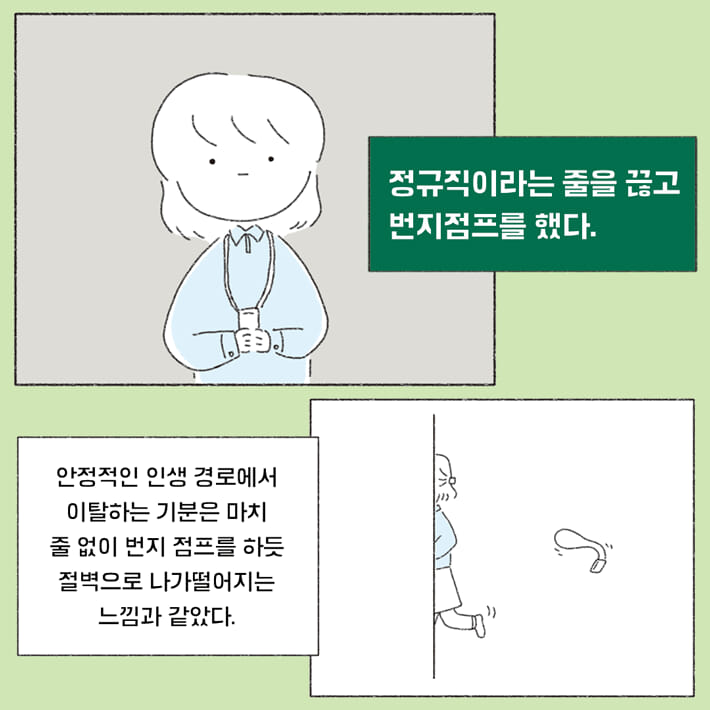 카드뉴스1