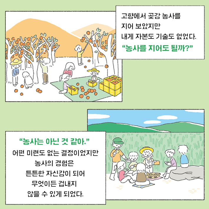 카드뉴스3