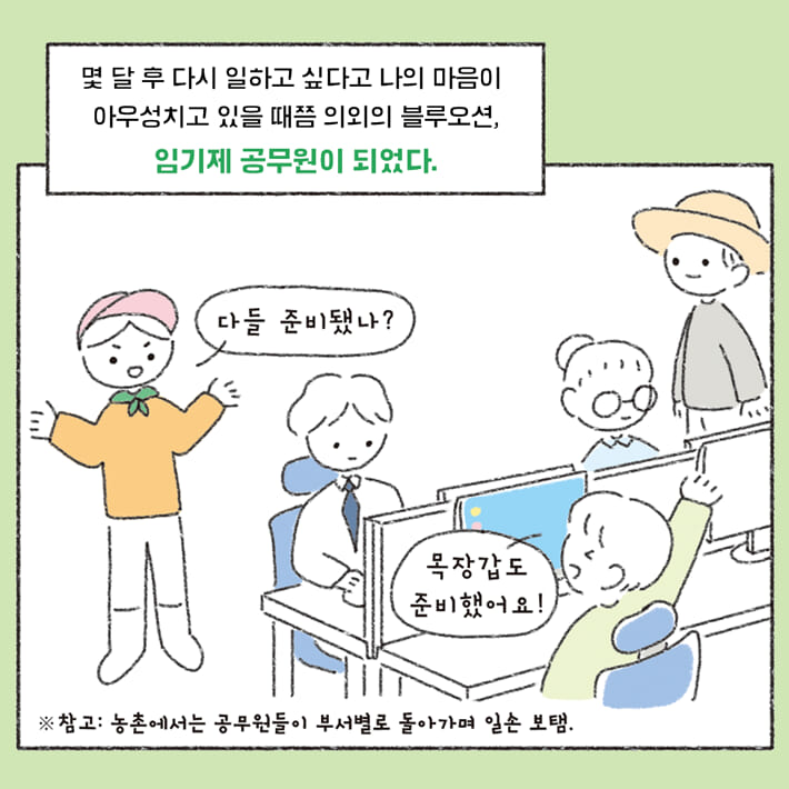 카드뉴스4