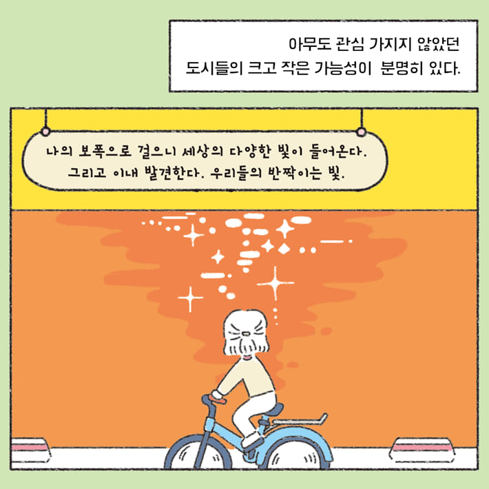 카드뉴스7
