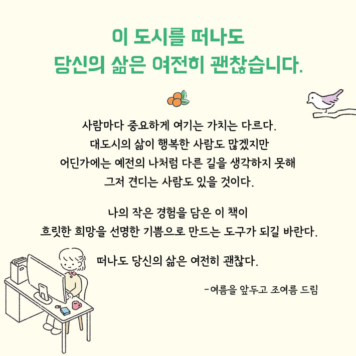 카드뉴스8