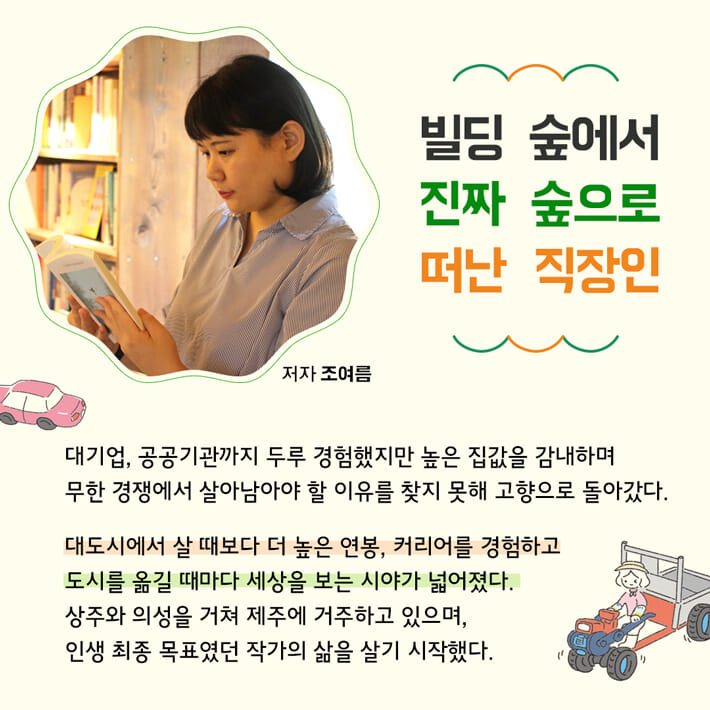 카드뉴스9
