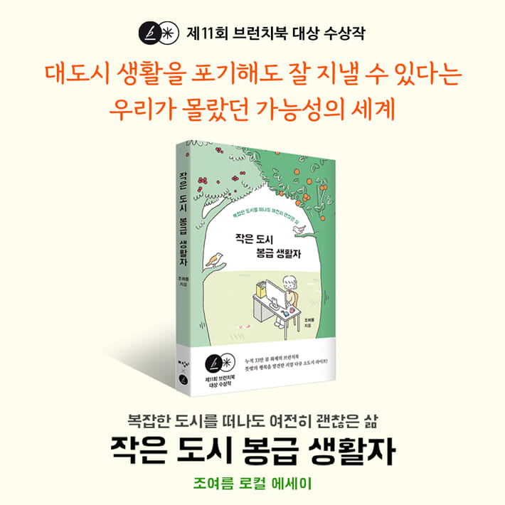 카드뉴스10