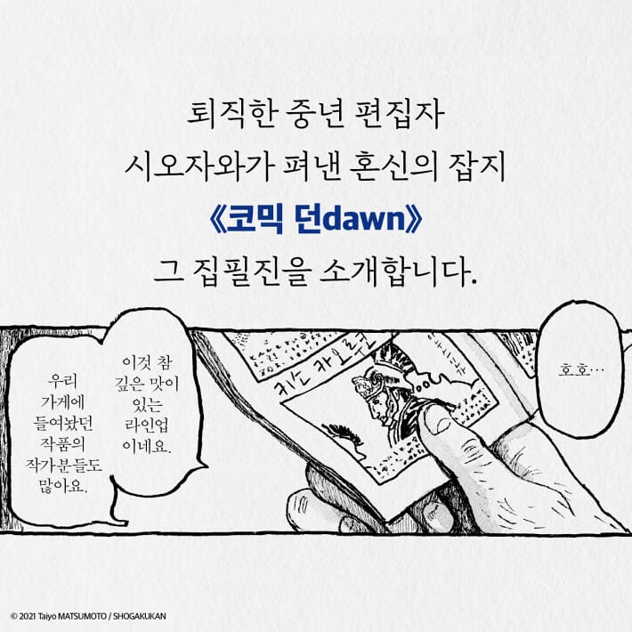 카드뉴스2