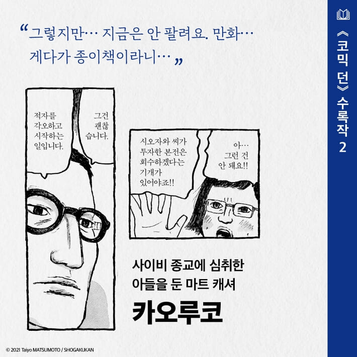 카드뉴스4