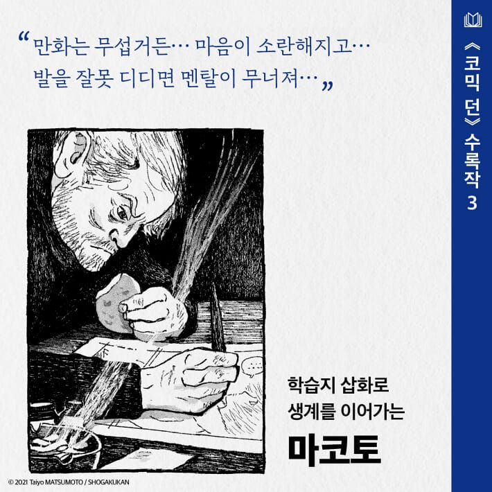 카드뉴스5