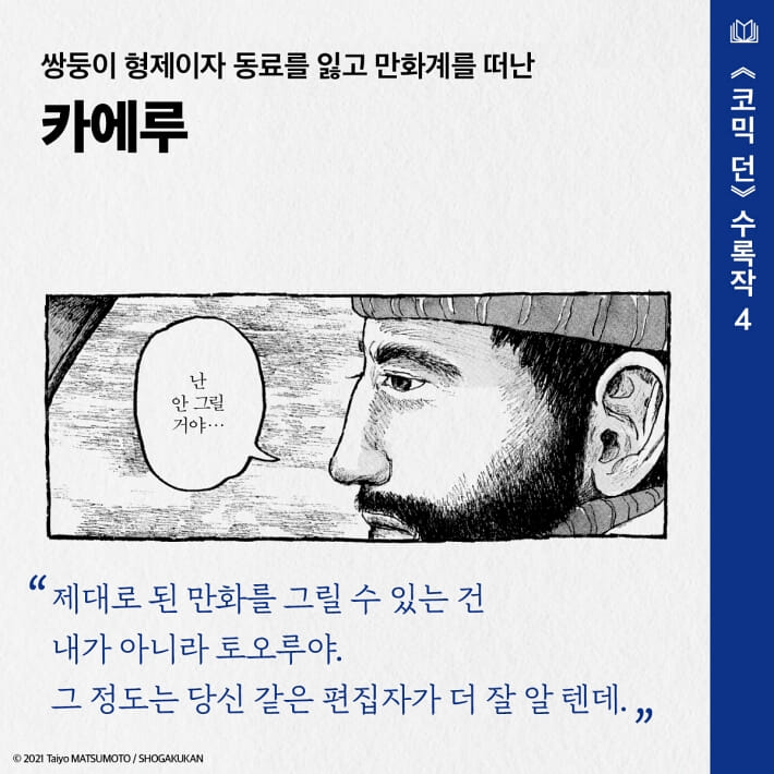 카드뉴스6