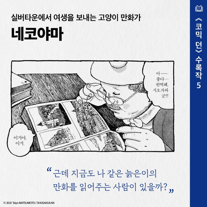 카드뉴스7