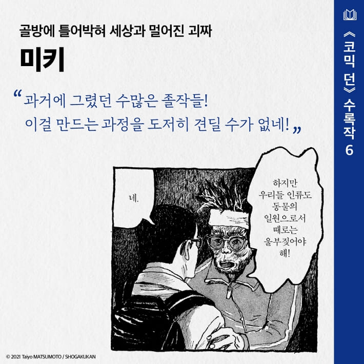 카드뉴스8
