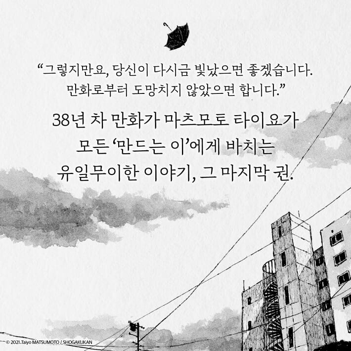카드뉴스9