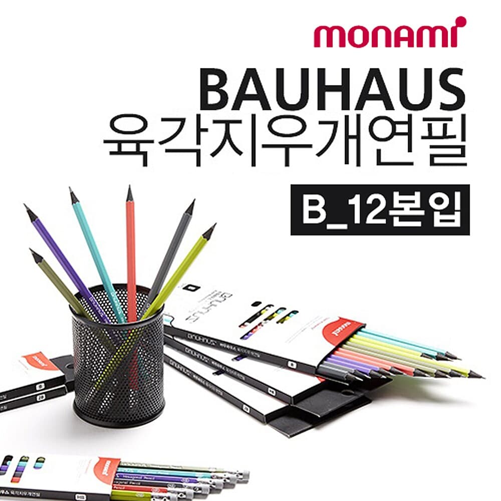 모나미 BAUHAUS 육각지우개연필세트(B／12본입)