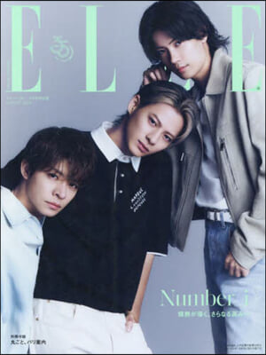 ELLE JAPON 2024年8月號 Number_i特別版 Aver.