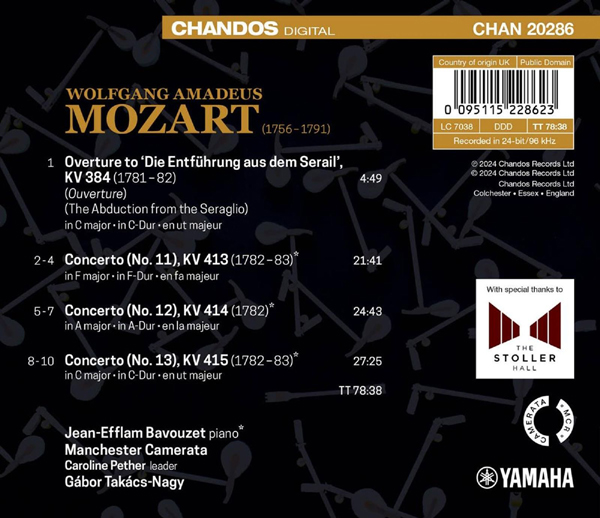 Jean-Efflam Bavouzet 모차르트: 피아노 협주곡 11번, 12번, 13번, `후궁 탈출` 서곡 (Mozart: Piano Concerto Nos.11, 12, 13 (Piano Concertos, Vol. 9))