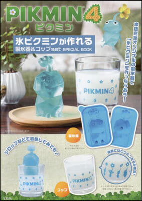 ピクミン4 氷ピクミンが作れる 製氷器&amp;コップset SPECIAL BOOK