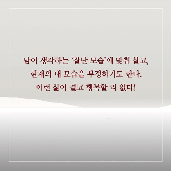 카드뉴스7