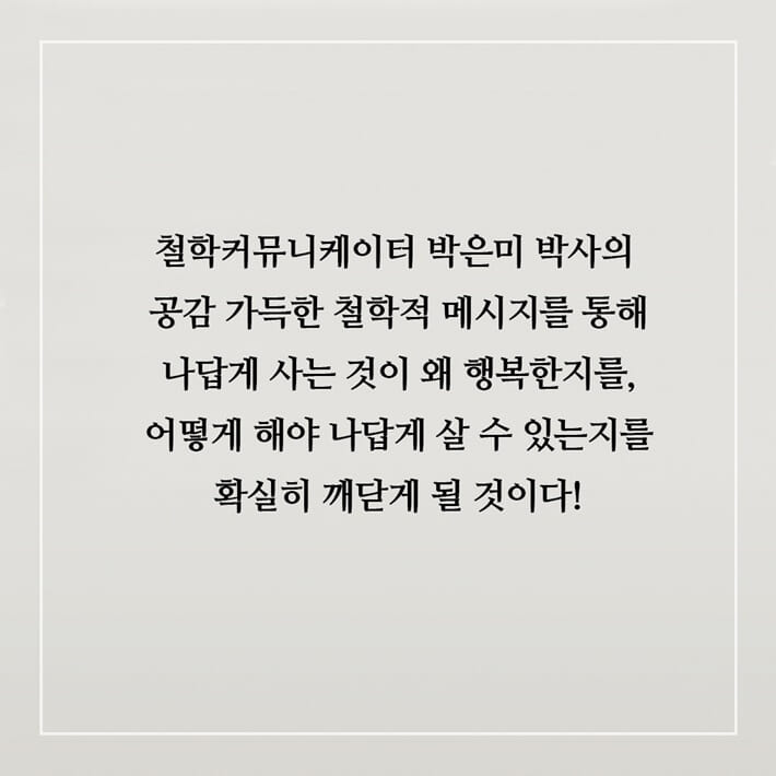 카드뉴스13