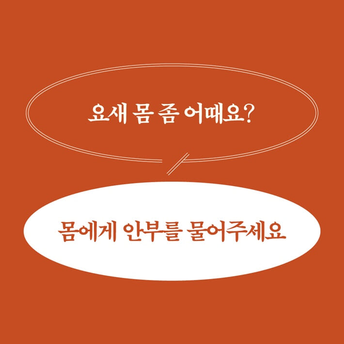 카드뉴스1