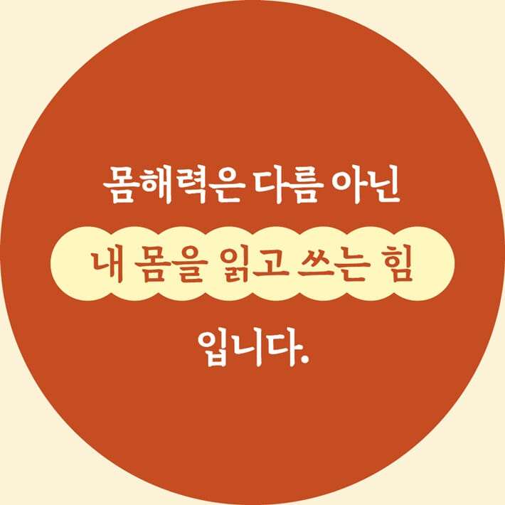 카드뉴스4