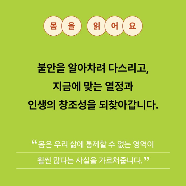 카드뉴스6