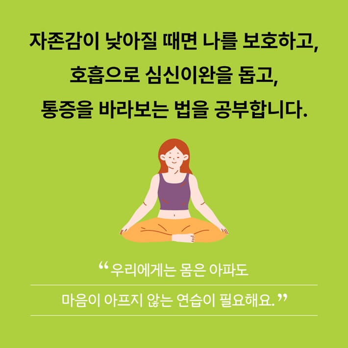 카드뉴스7