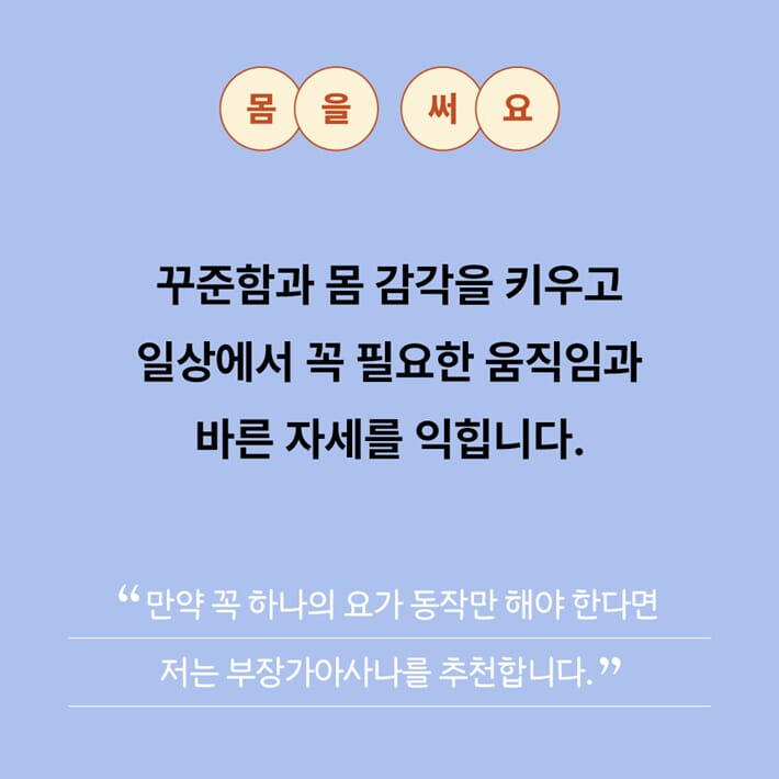 카드뉴스8