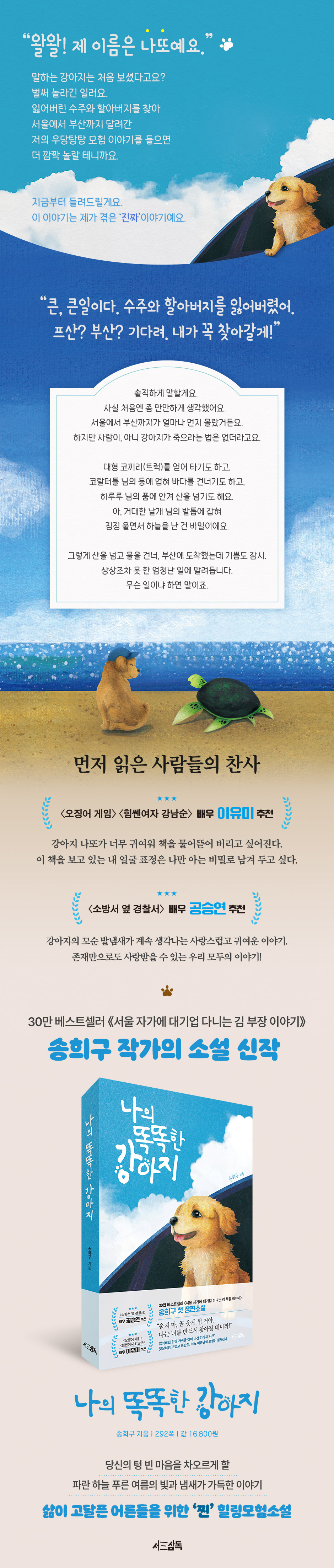 상세 이미지 1