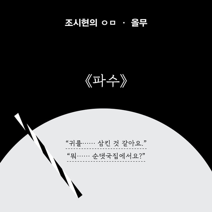 카드뉴스4