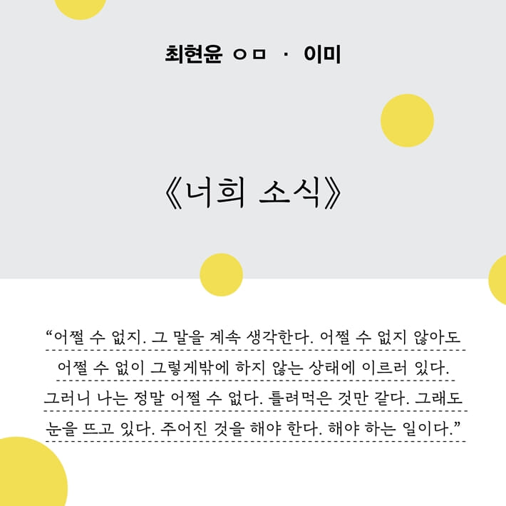 카드뉴스5