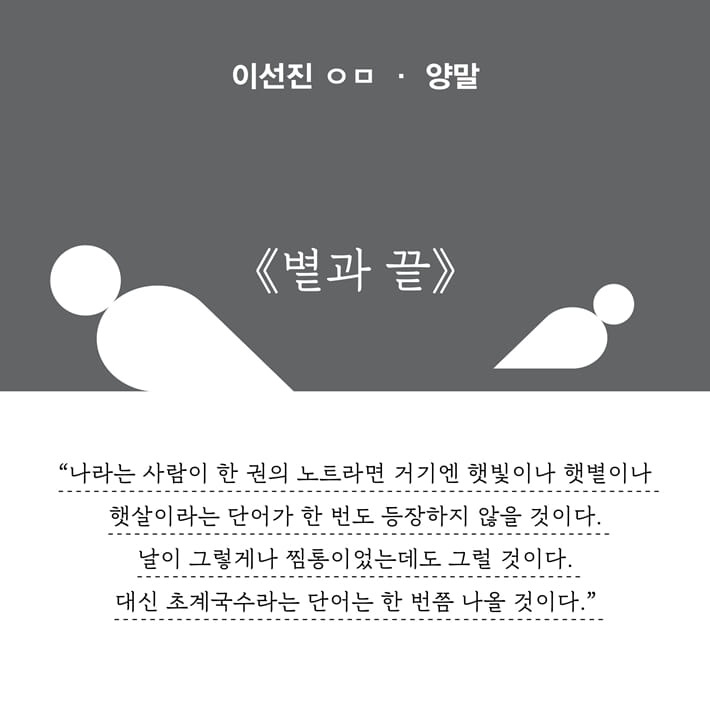 카드뉴스6