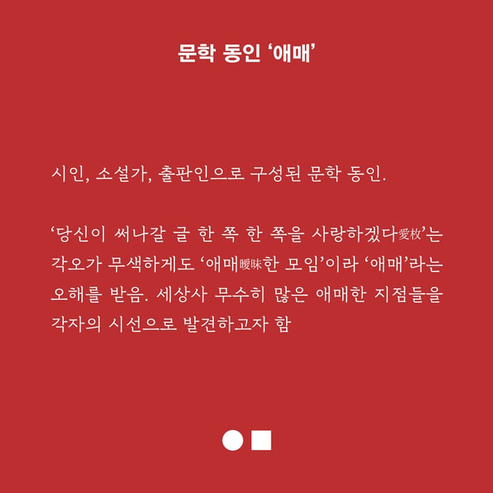 카드뉴스8