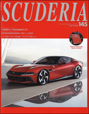 SCUDERIA(スク-デリア) No.145