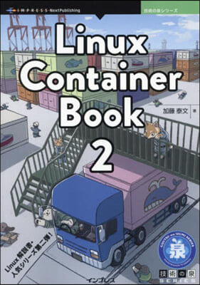 LinuxContainerBook 2