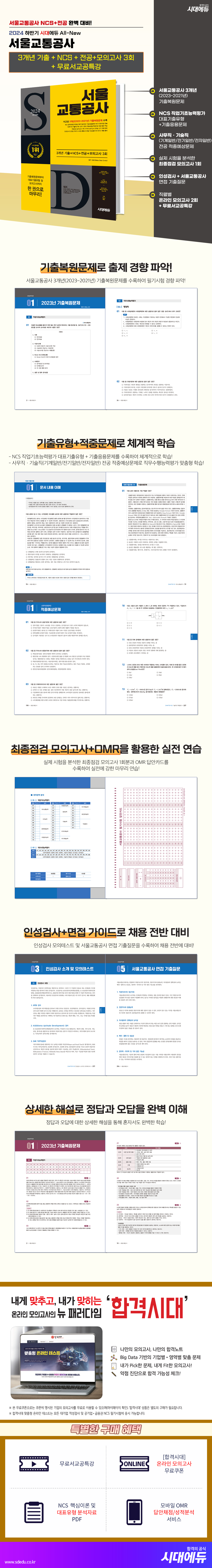 상세 이미지 1