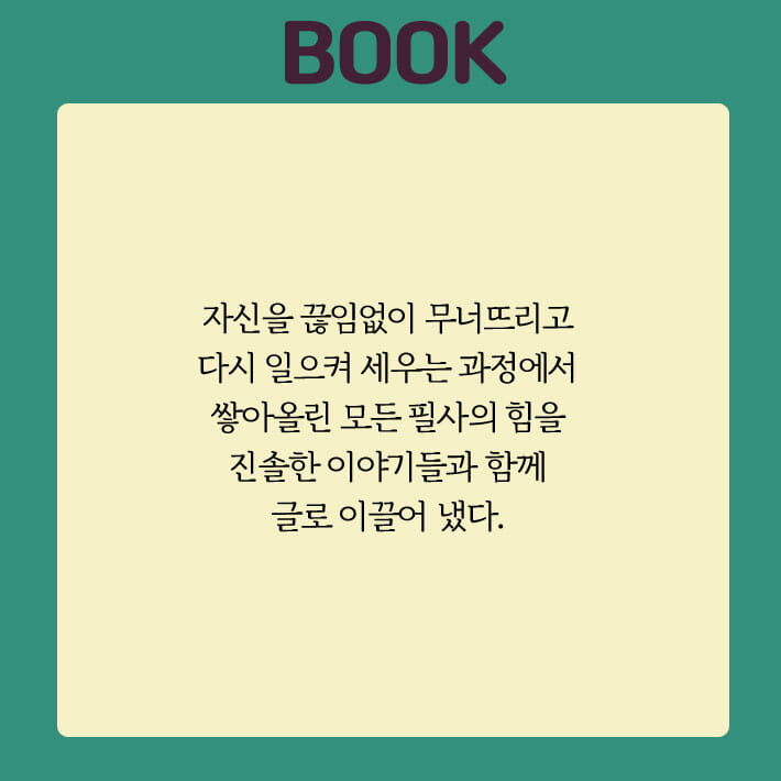카드뉴스3