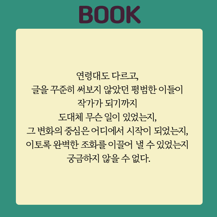 카드뉴스4