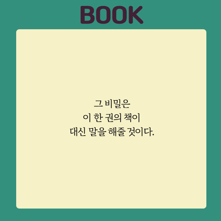 카드뉴스5