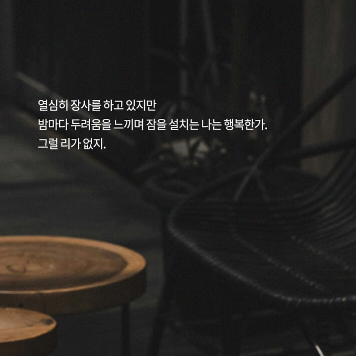 카드뉴스2