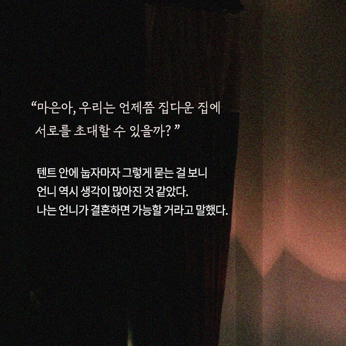 카드뉴스4