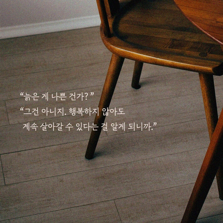카드뉴스6