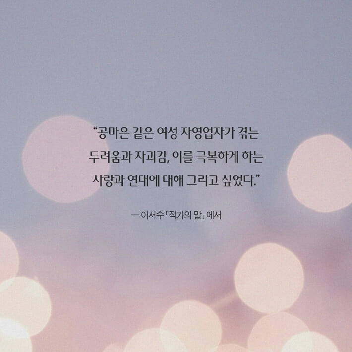 카드뉴스8