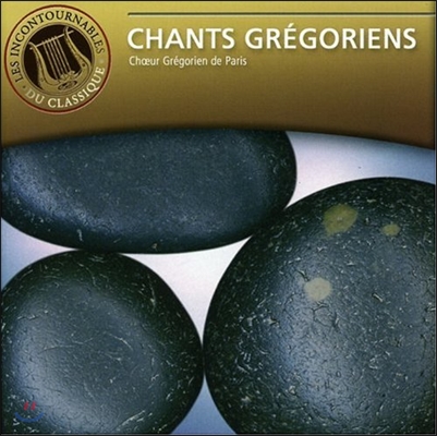 Choeur Gregorien de Paris 그레고리안 성가 (Chants Gregoriens)