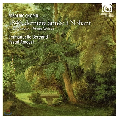 Emmanuelle Bertrand 쇼팽: 1846년 노앙에서의 마지막 해 - 첼로 소나타, 피아노 작품 (Chopin: 1846, Derniere Annee a Nohant - Cello Sonata, Piano Works)