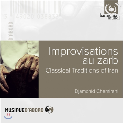 Djamchid Chemirani 이란의 전통 음악 - 자브 (Improvisations au Zarb - Classical Traditions of Iran)