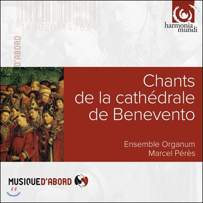 Ensemble Organum 찬트 - 베네벤토 성당의 성가 (Chants de la Cathedrale de Benevento)