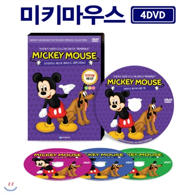 오리지널 에디션! 미키마우스 DVD 28편 세트 (4Disc) / 전세계가 사랑한 애니 캐릭터 / 영어더빙 / 영어,우리말,무자막지원