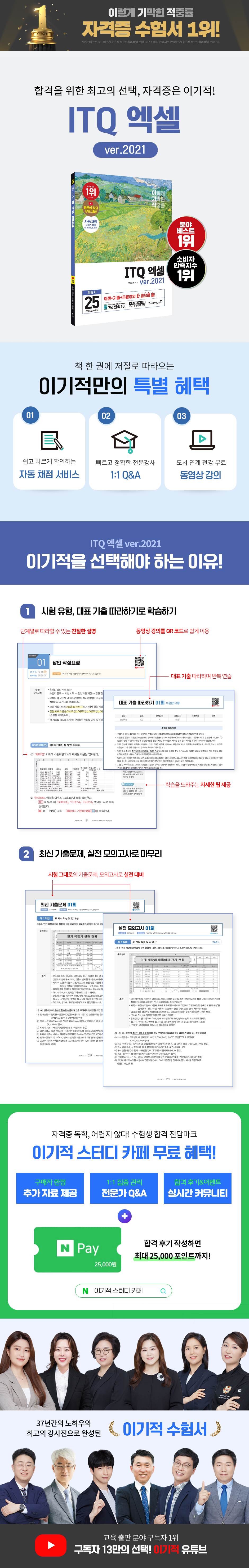 상세 이미지 1